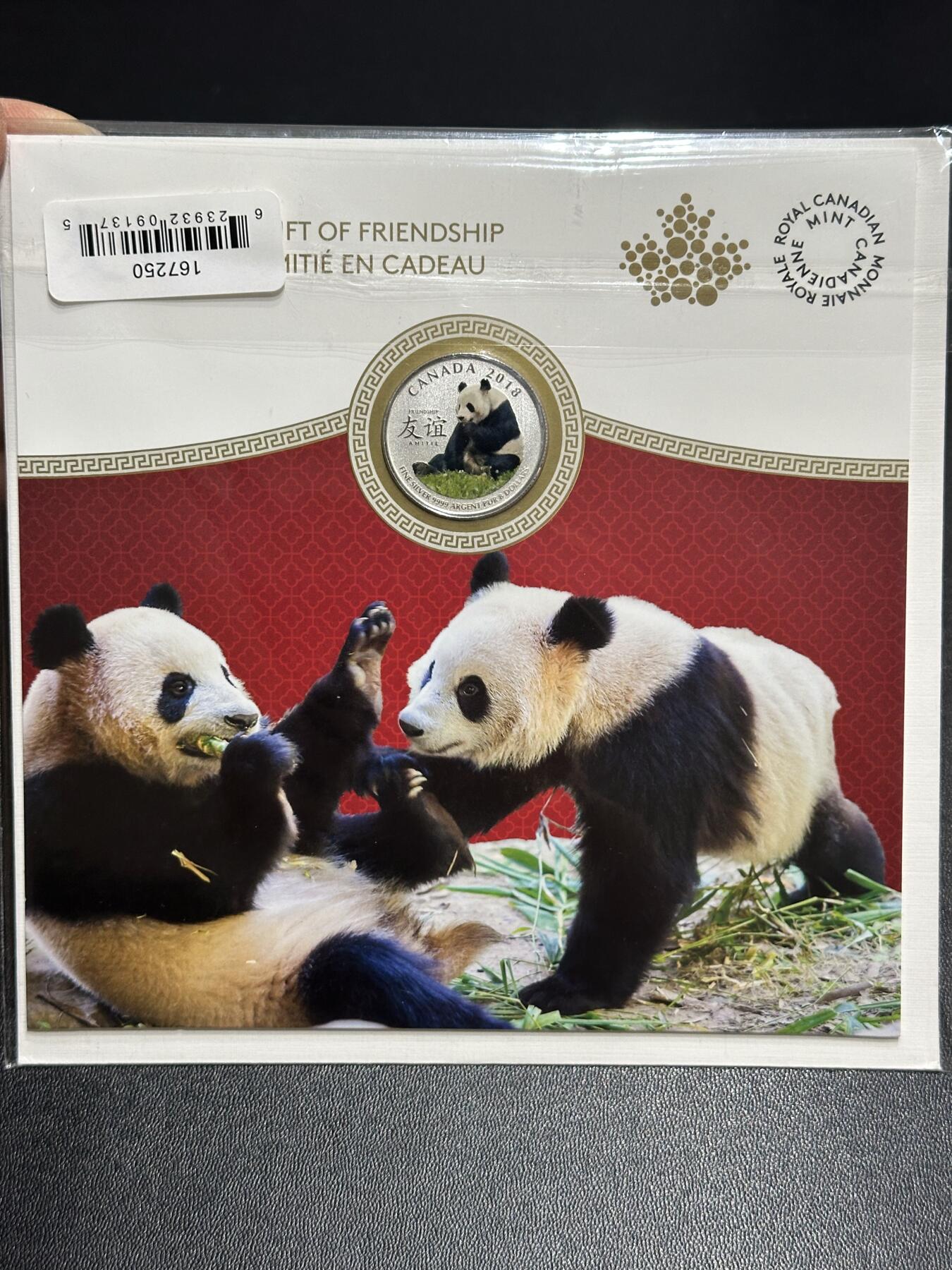 《外钞收藏家》第六百一十八期（精品场）（长期征集拍品、欢迎藏友们联系合作）