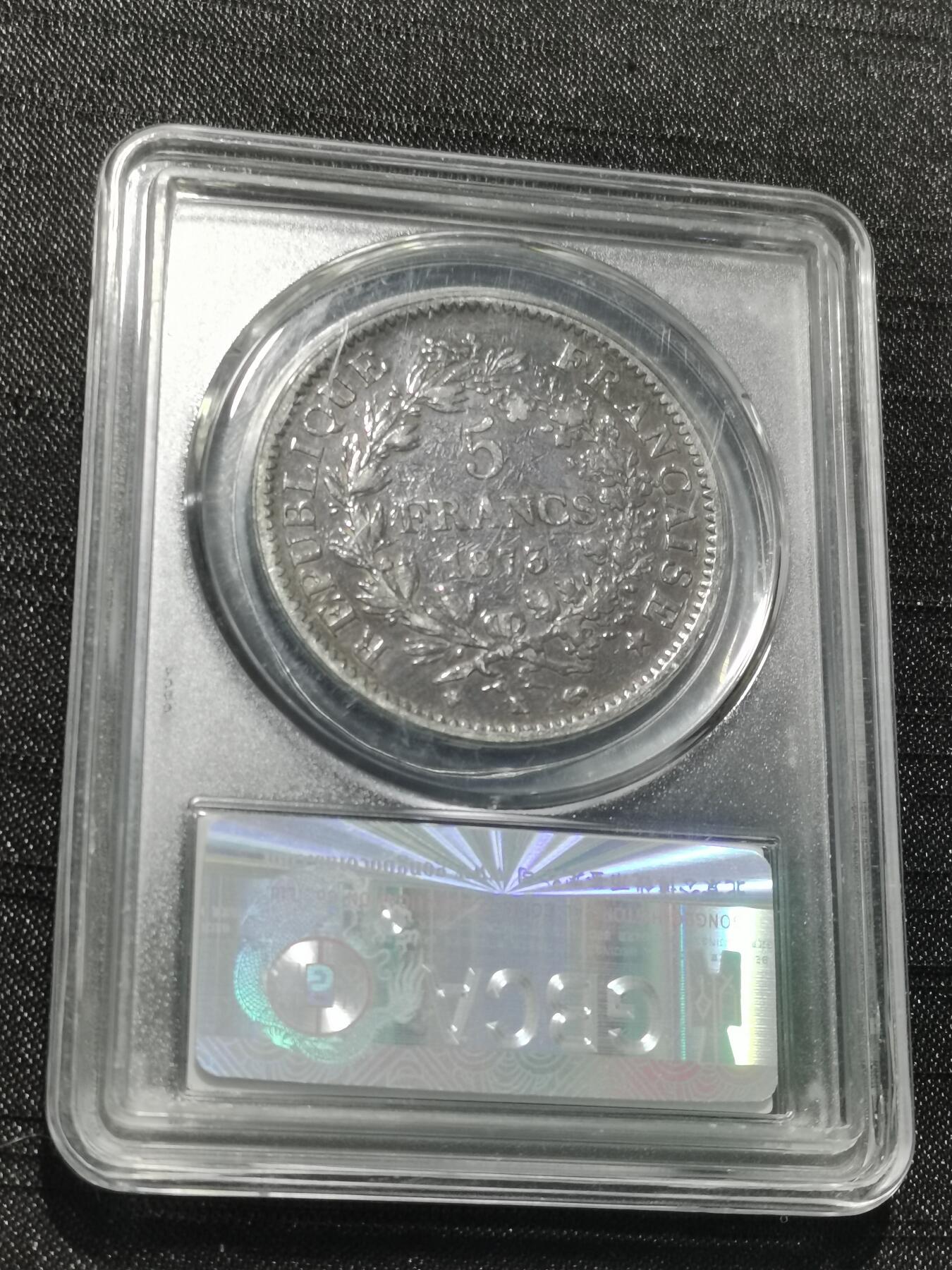 天下钱庄专场欢迎参拍 法国大力神5法郎银币