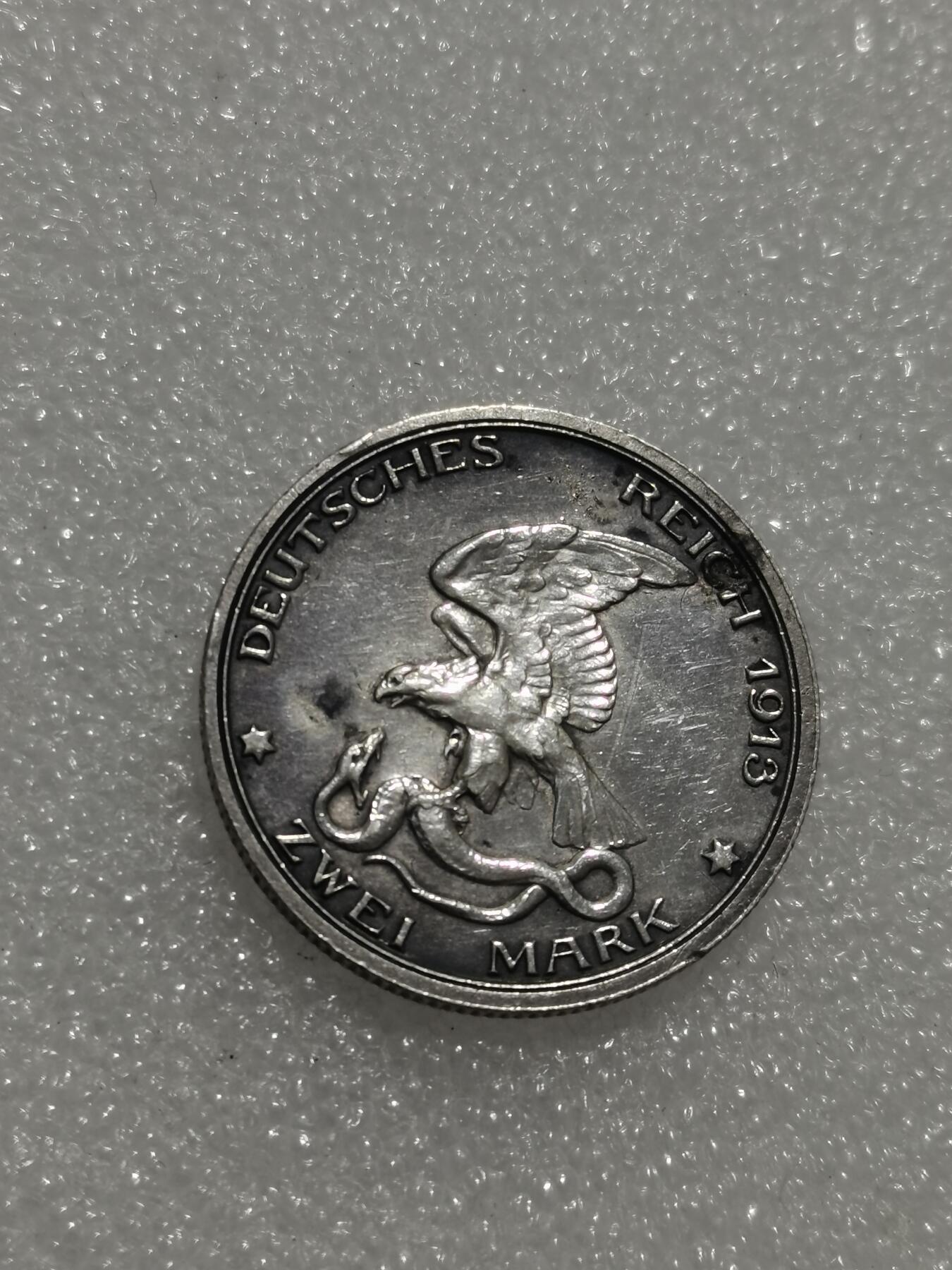 天下钱庄专场欢迎参拍 普法胜利2马克银币