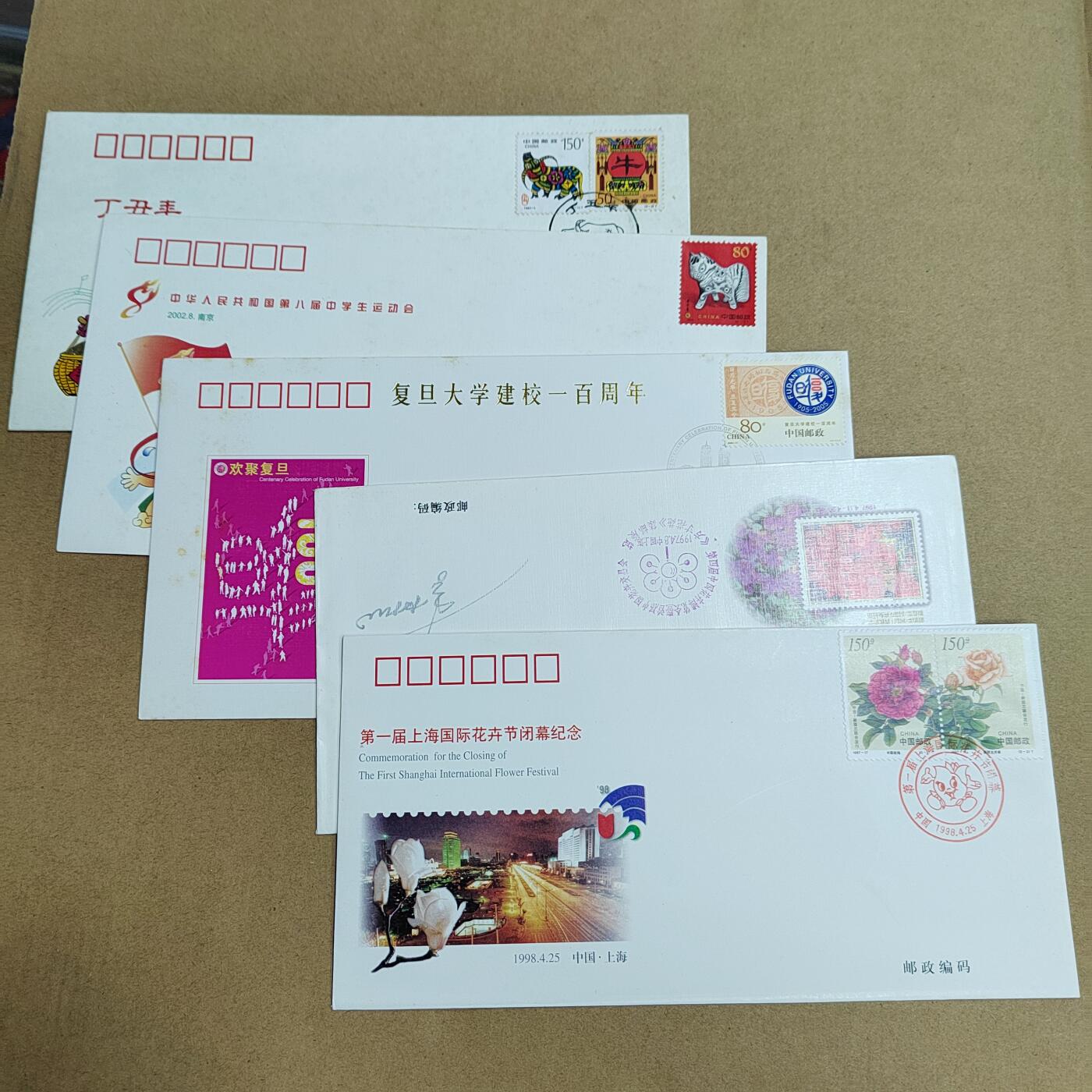 PCAI钱币  16-778  邮票钱币证章小专场