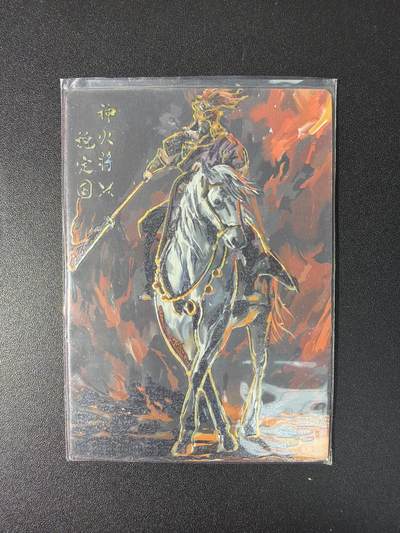 NO.27 好又多金牌大场，每周一站式配齐，方便凑单！（周6晚9点截拍，卖家送拍0抽成！） - 【86/168编】水浒 午夜猴子 魏定国 彩雕大卡