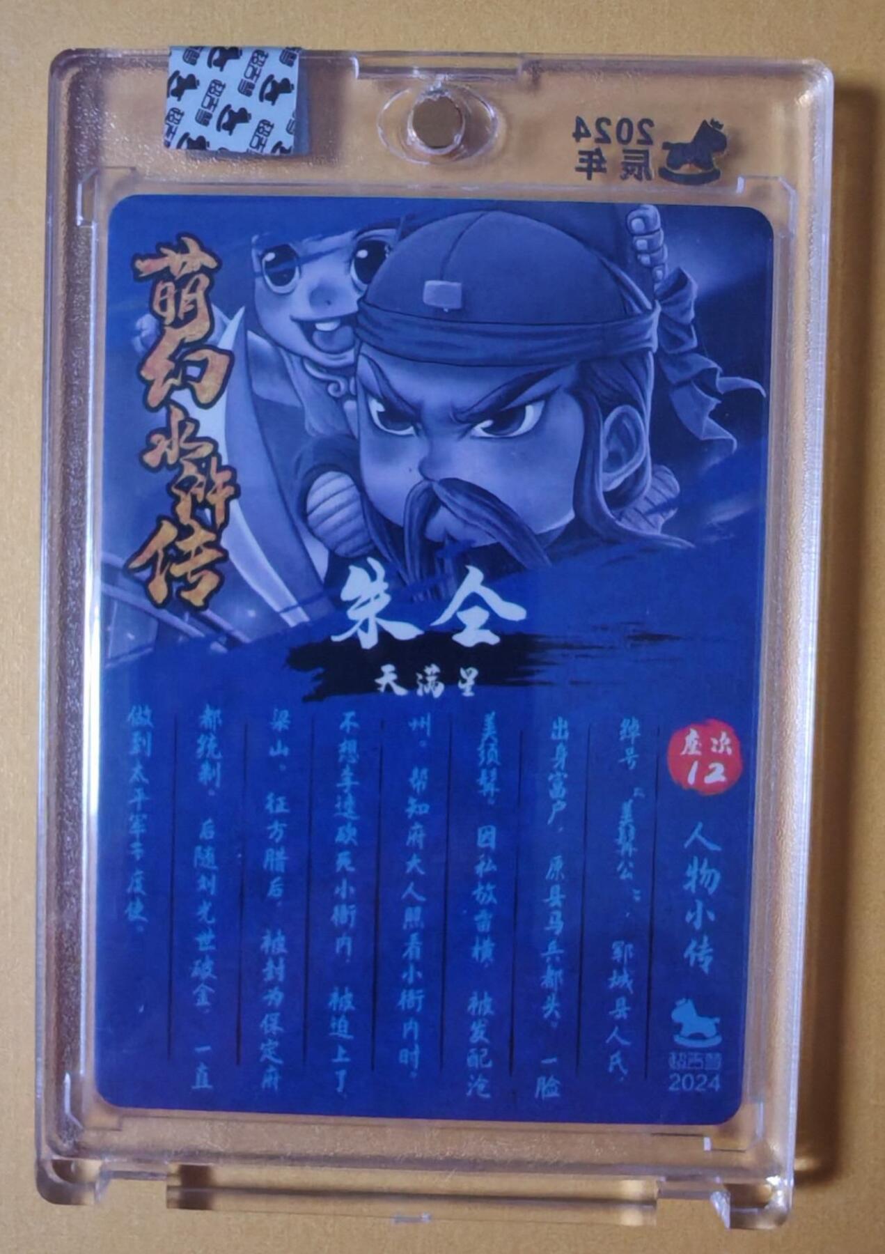 趣卡卡拍No.27期（无佣金免手续费，分享成交有奖）