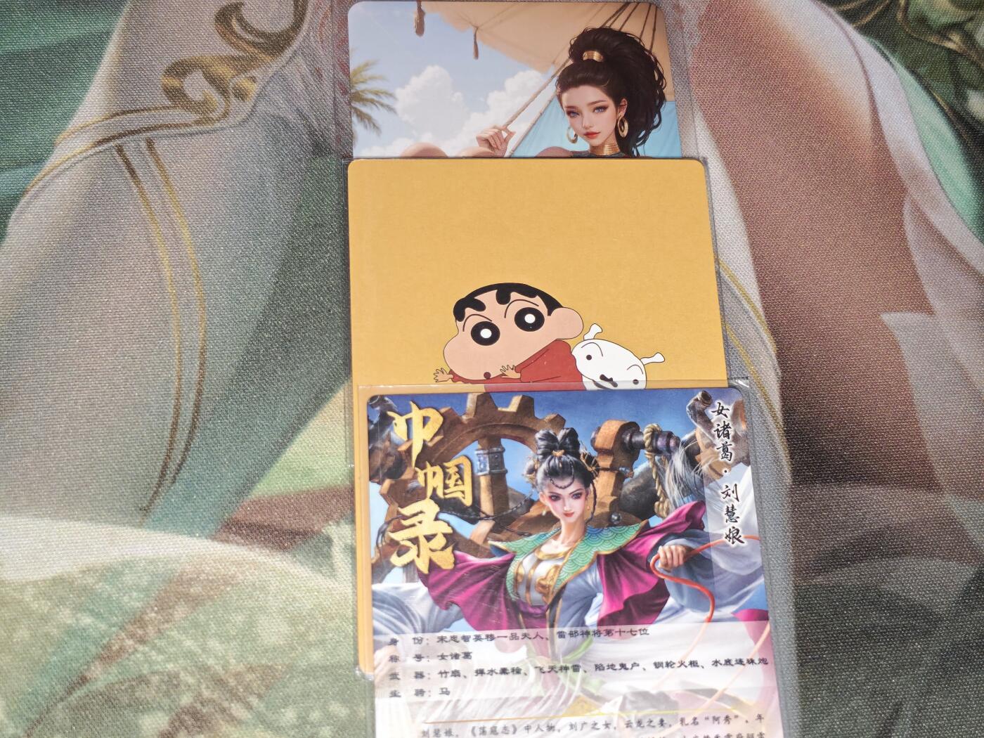 年后第二场，持续收拍中，有兴趣的老板可以私信，拜托拜托 奇点 蜡笔小新（粗闪）妹卡（炫彩）卡曼德 巾帼录 刘慧娘（金属闪）