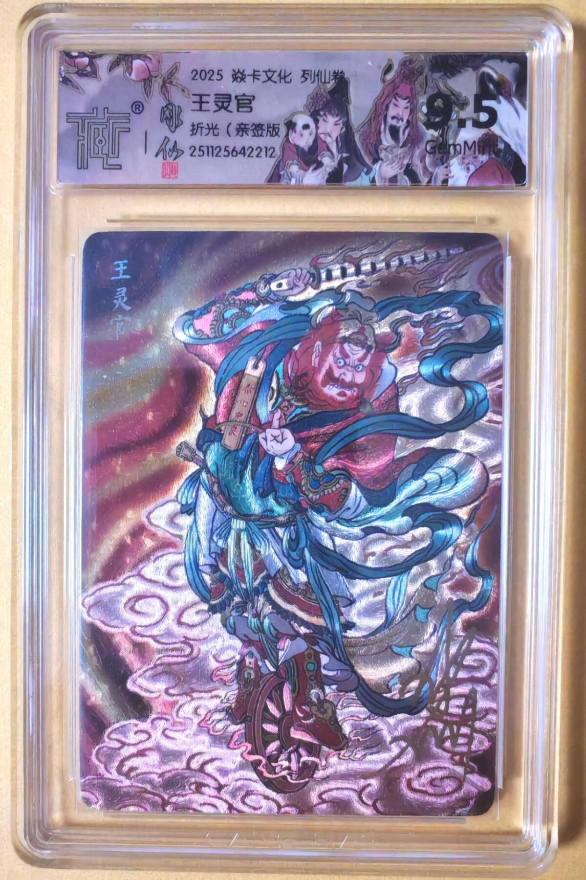 趣卡卡拍No.27期（无佣金免手续费，分享成交有奖）