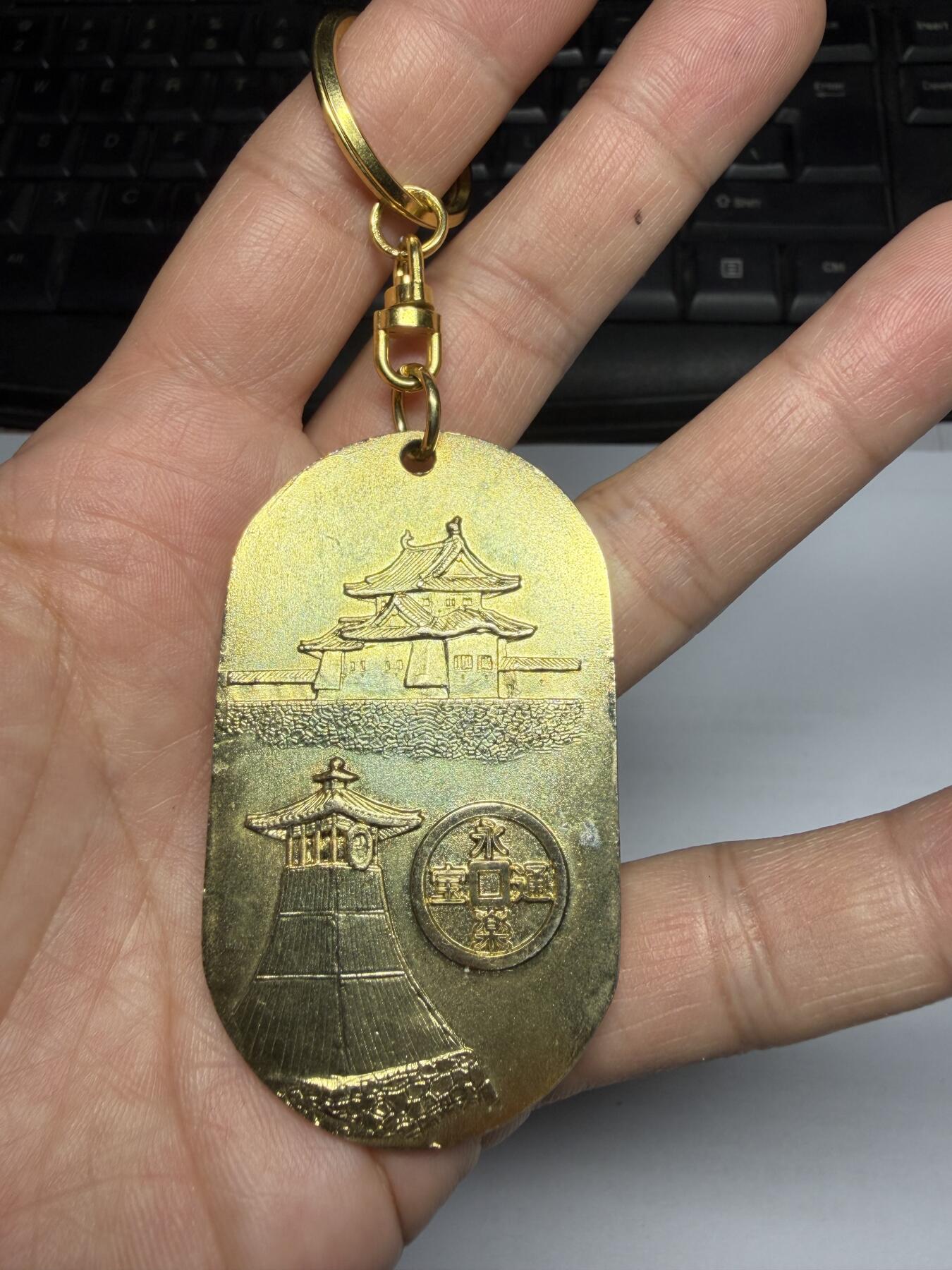 2026年集古藏今外币拍卖第三期-第5场—（总第315拍），可以寄存60天，满160元包邮。 开运招福机制小判，尺寸64*37.8毫米