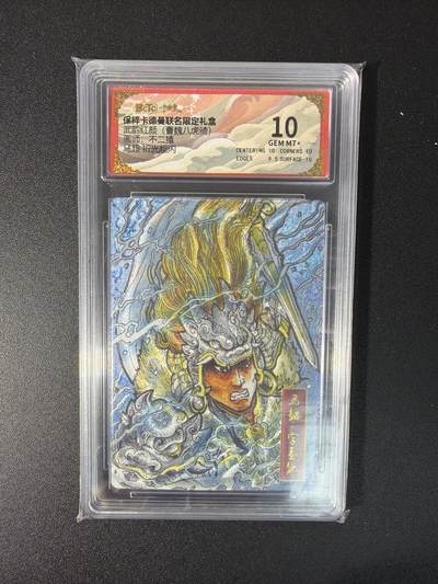 NO.27 好又多金牌大场，每周一站式配齐，方便凑单！（周6晚9点截拍，卖家送拍0抽成！） - 卡德曼 三国 不二猿 马超 粗闪 10G