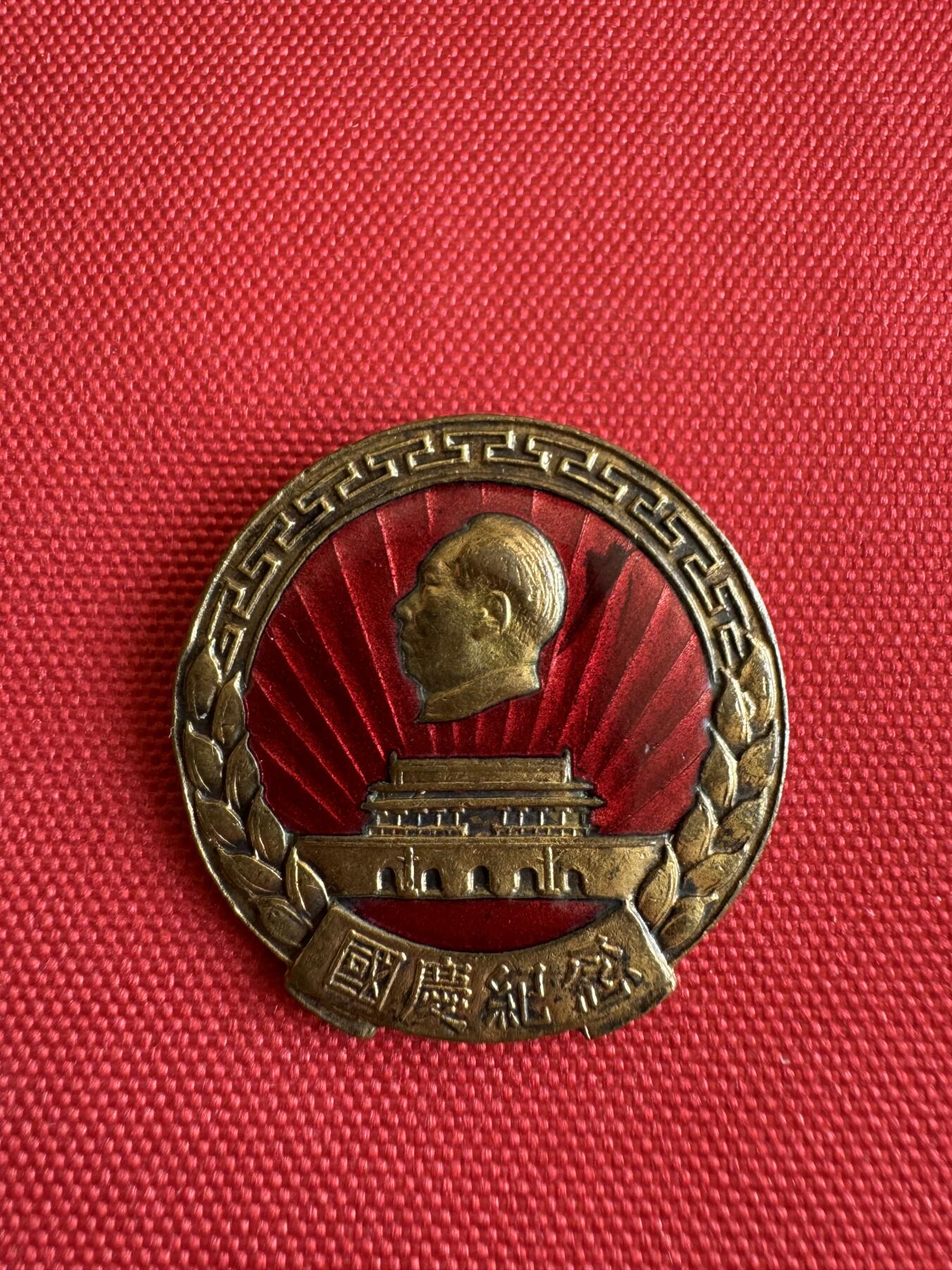 五哥徽章群   18号周三晚上八点4群联拍 铜章