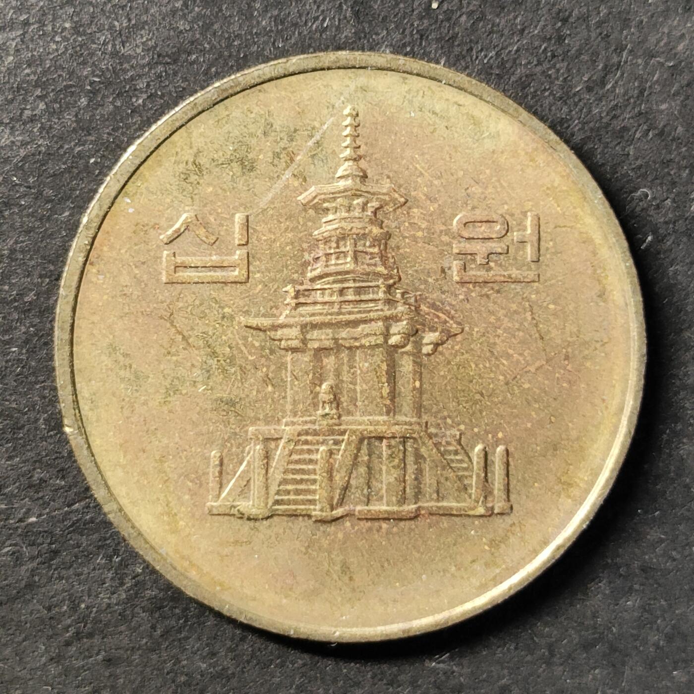 嘉禾收藏    【第492期】            无佣金、可寄存、满30元包邮 币一枚