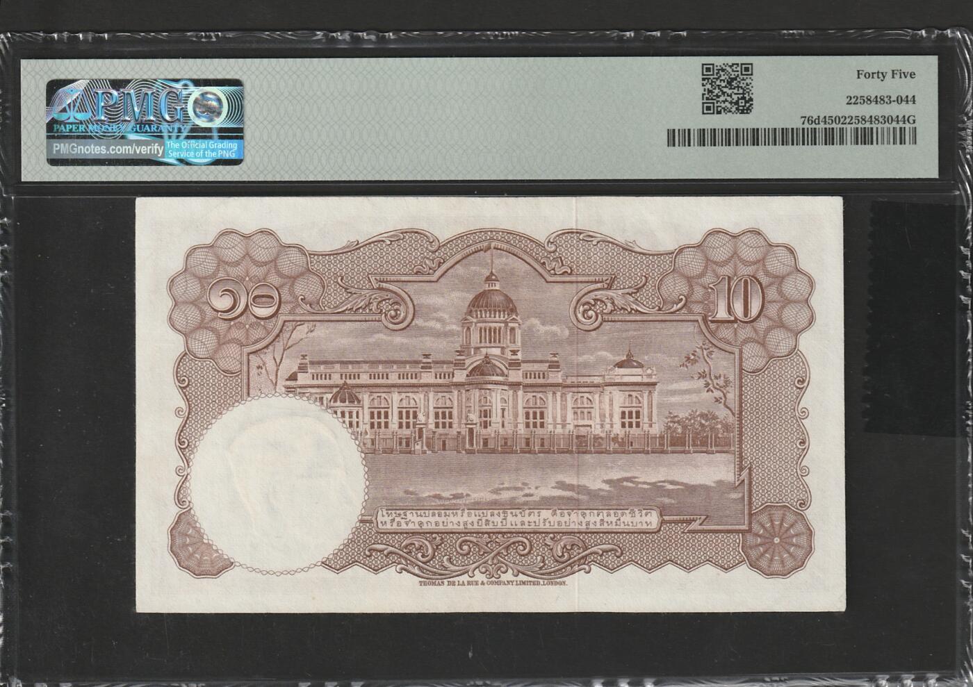 【3.20】世界纸币专场*第13期  泰国10泰铢纸币