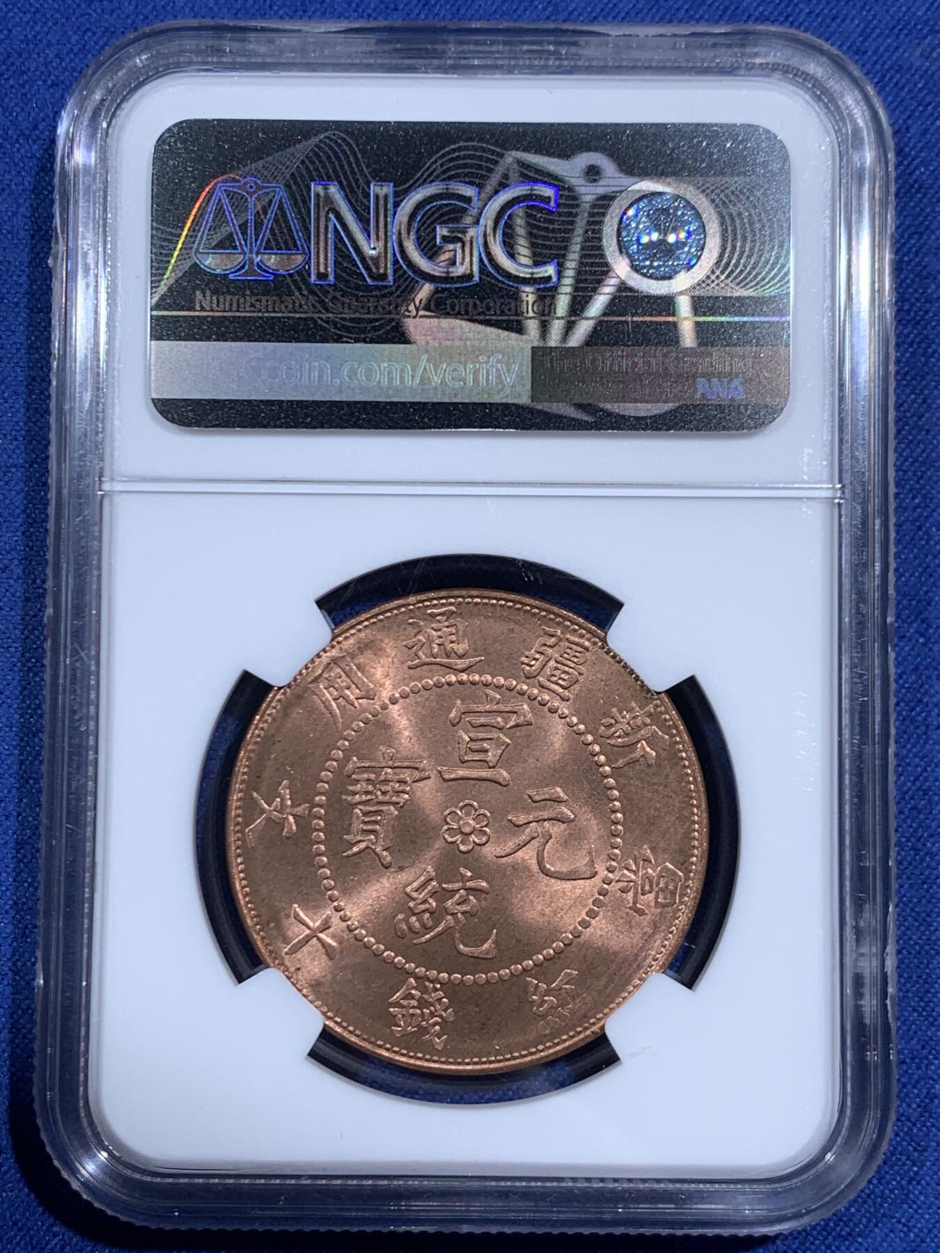 《竞宝斋》第471场 周日，周一，周二 3场连拍 （全场包邮）欢迎送拍