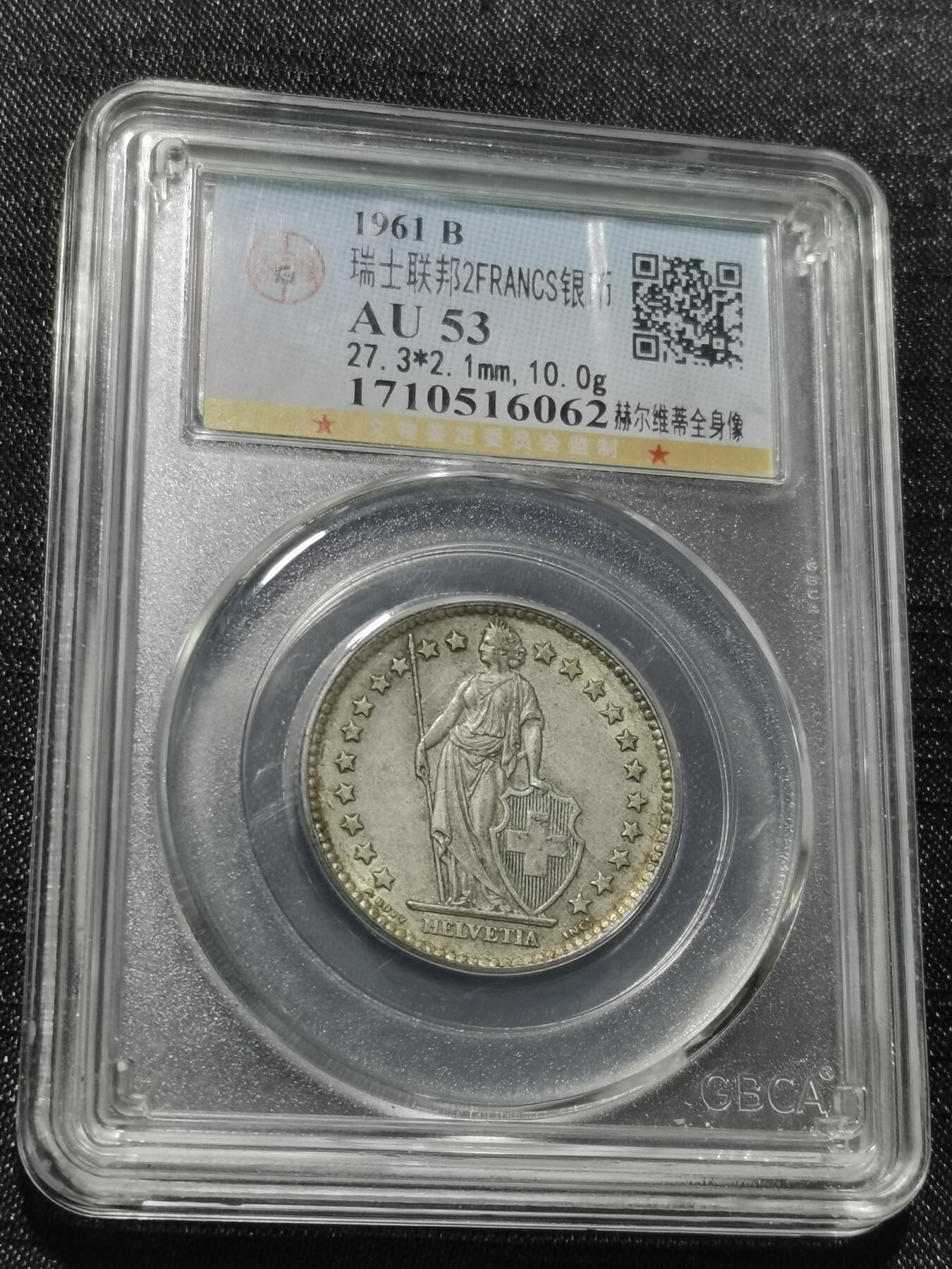 天下钱庄专场欢迎参拍