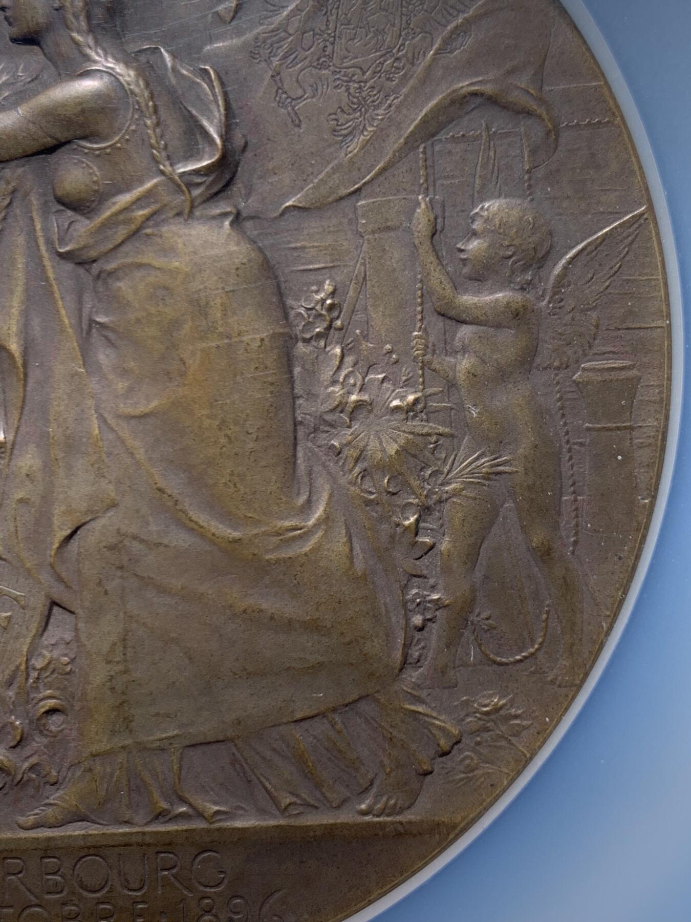 《竞宝斋》第471场 周日，周一，周二 3场连拍 （全场包邮）欢迎送拍 NGC MS63BN 1896年俄罗斯舰队抵达法国瑟堡铜章 稀缺沙普兰大师作品 加大加厚盒