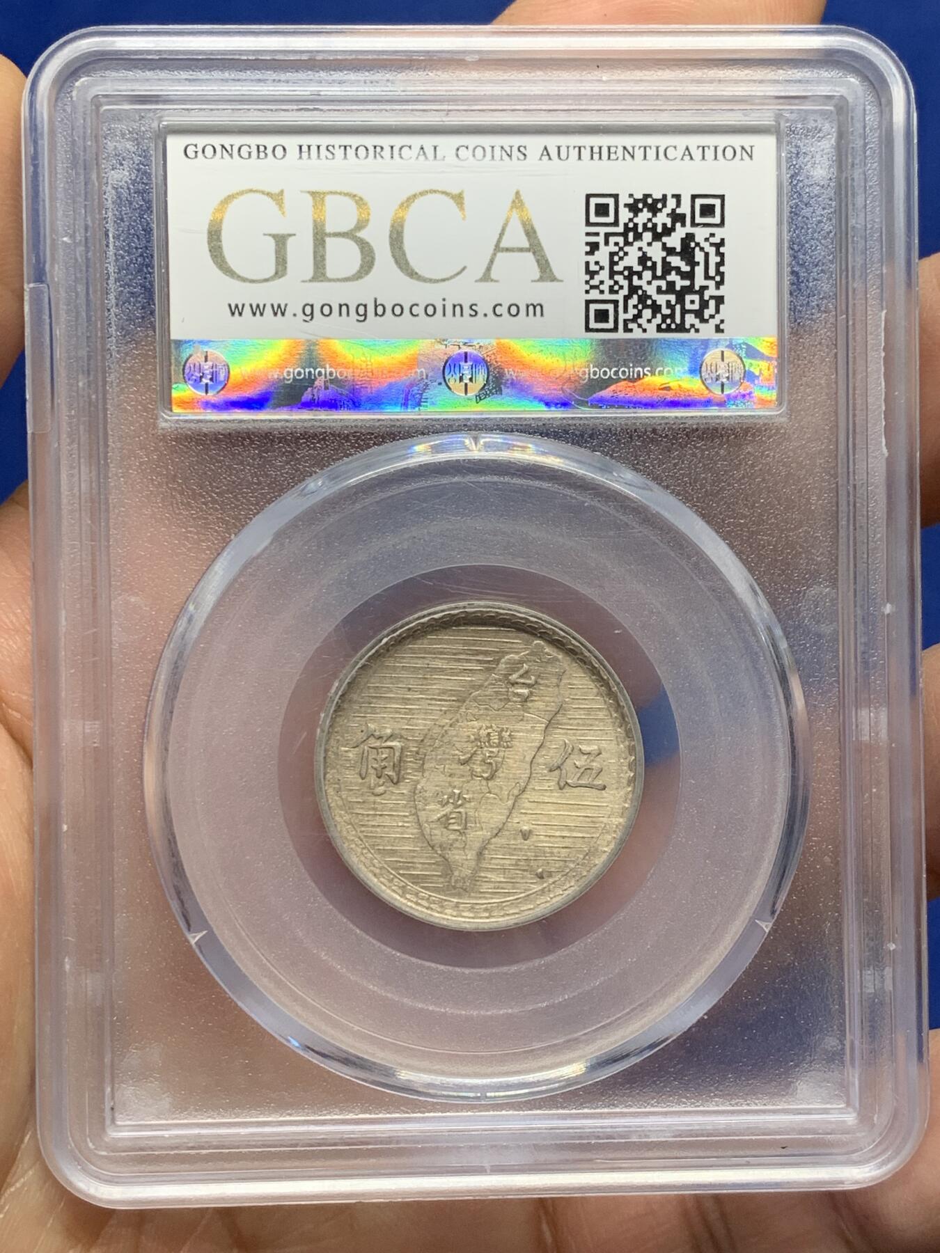 《竞宝斋》第471场 周日，周一，周二 3场连拍 （全场包邮）欢迎送拍