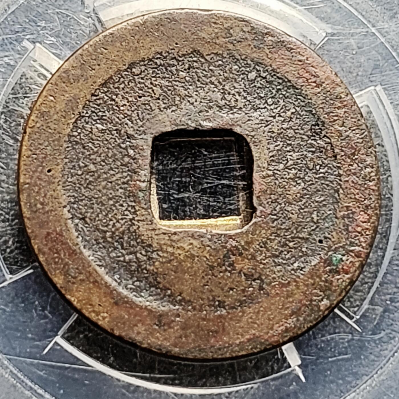 泉币菌-第211场-拍品多 请提前出价 。