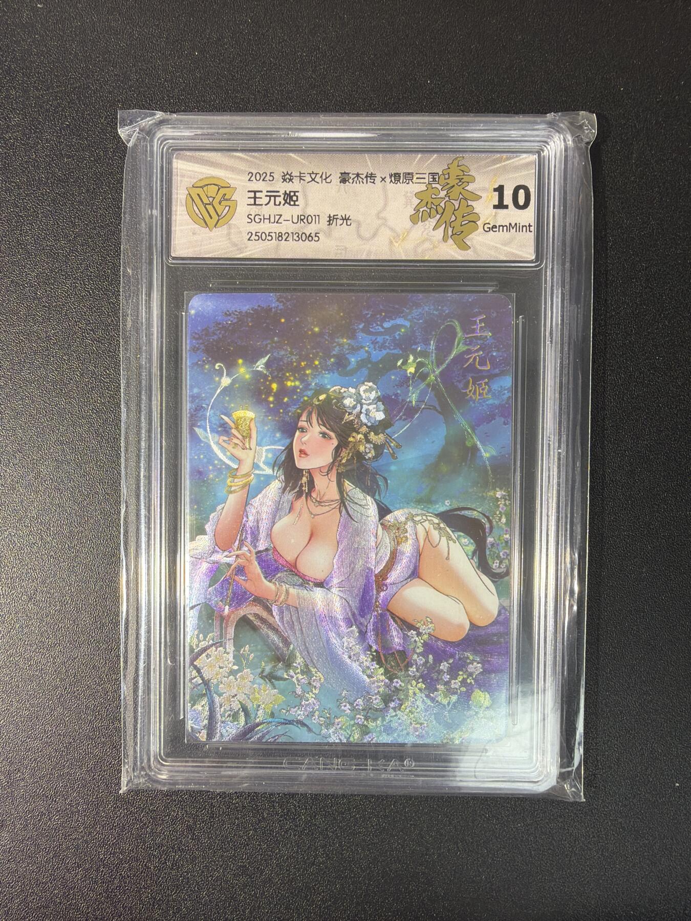 NO.27 好又多金牌大场，每周一站式配齐，方便凑单！（周6晚9点截拍，卖家送拍0抽成！） 焱卡文化 豪杰传  巴丁 王元姬 折光 10G