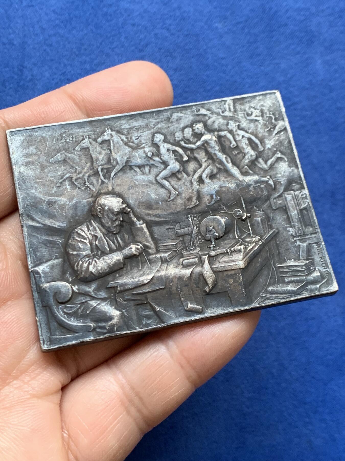 《竞宝斋》第471场 周日，周一，周二 3场连拍 （全场包邮）欢迎送拍 法国生理学先驱马莱纪念镀银铜章 80.4克 50.3*63.3mm