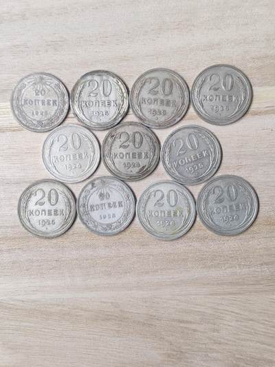 苏联章银币欧洲银章银器 - 苏联20戈比银币10枚