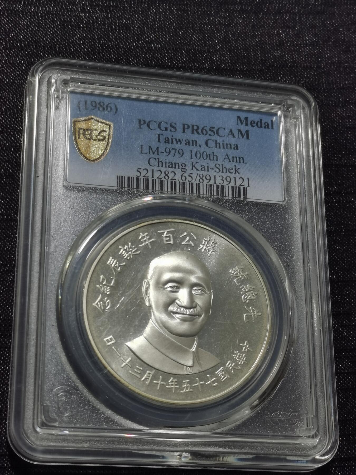 天下钱庄专场欢迎参拍