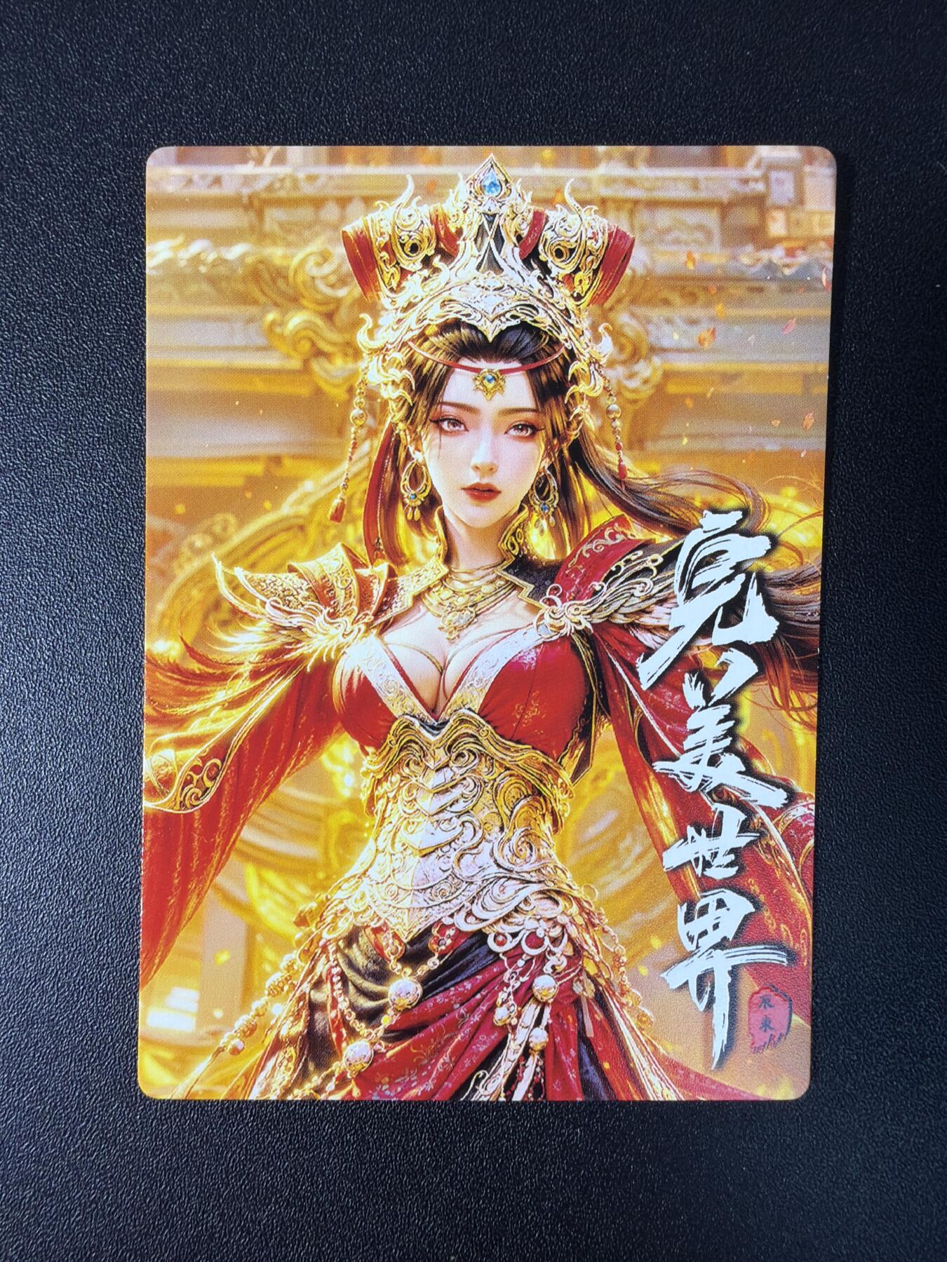 NO.27 好又多金牌大场，每周一站式配齐，方便凑单！（周6晚9点截拍，卖家送拍0抽成！） 奇点 火族大祭司 粗闪3张