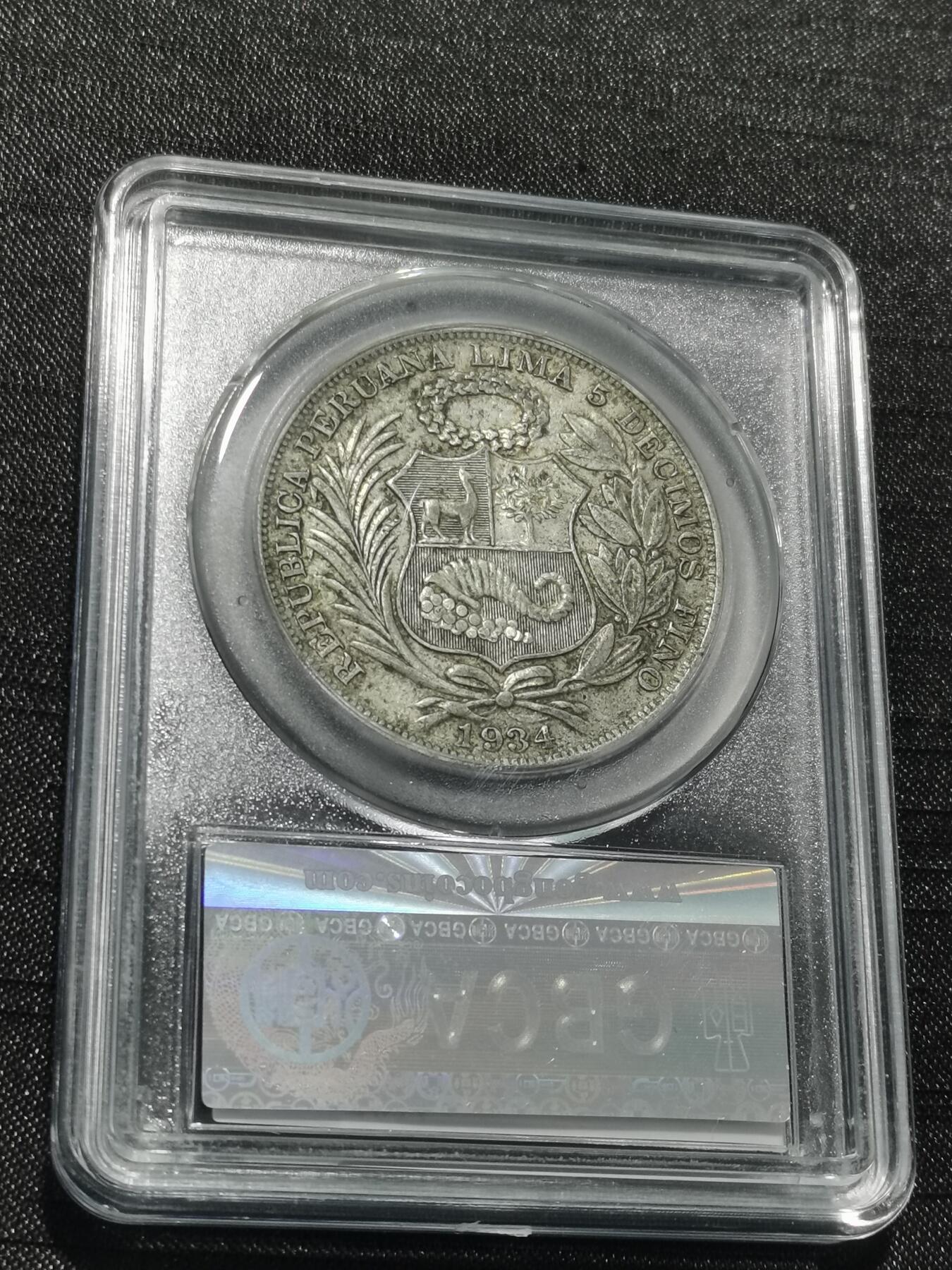 天下钱庄专场欢迎参拍