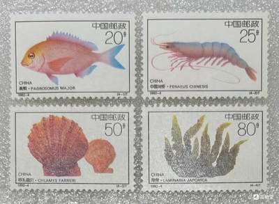 “近海养殖”邮票1套4枚。 - “近海养殖”邮票1套4枚。