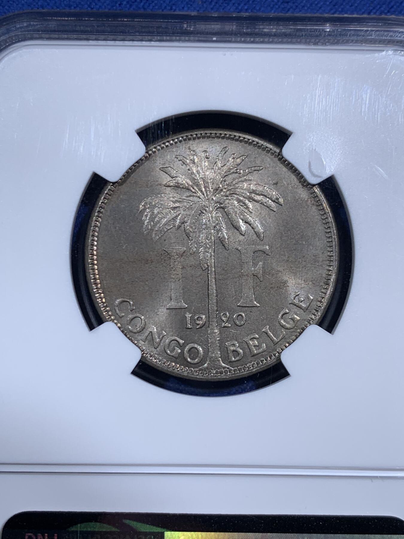 《竞宝斋》第471场 周日，周一，周二 3场连拍 （全场包邮）欢迎送拍