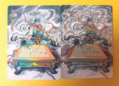 趣卡卡拍No.27期（无佣金免手续费，分享成交有奖） - 【金彩+全粗】百里卡牌 夏伟义 港漫水浒 智多星 吴用 金彩+全粗 2张