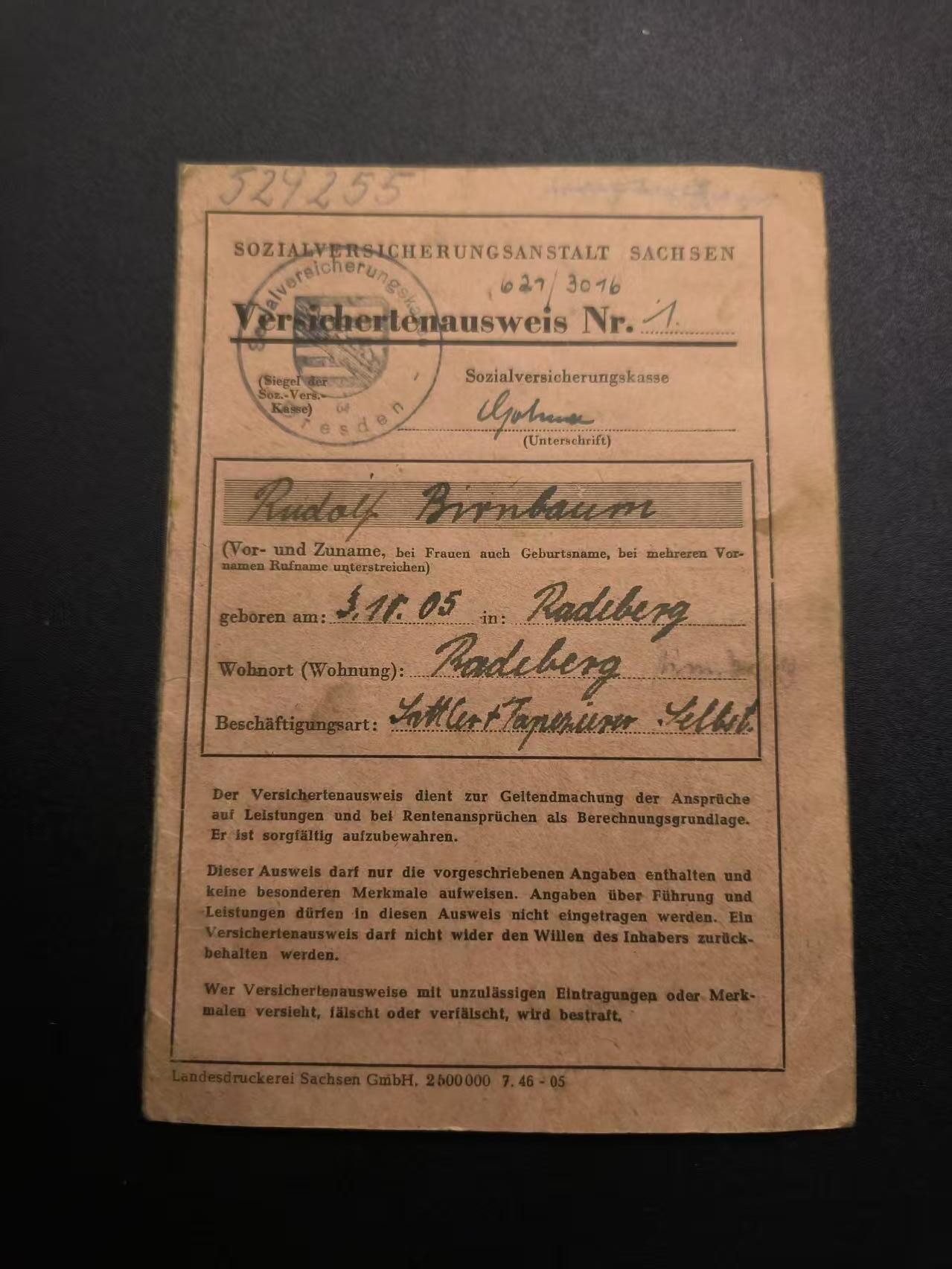 （不断上新，转发赚佣金和现金红包）云宸嘉赏-勋臻佳藏精品精选场次