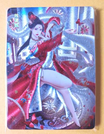 趣卡卡拍No.27期（无佣金免手续费，分享成交有奖） - 【浮雕粗闪】焱卡文化 灰与 十大名J（陈圆圆+董小宛+杜秋娘+李师师+李香君）5人物浮雕粗闪双服饰10张