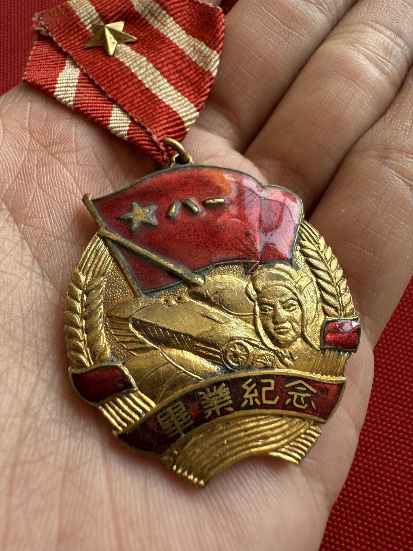 五哥徽章群   18号周三晚上八点4群联拍 原挂的铜章