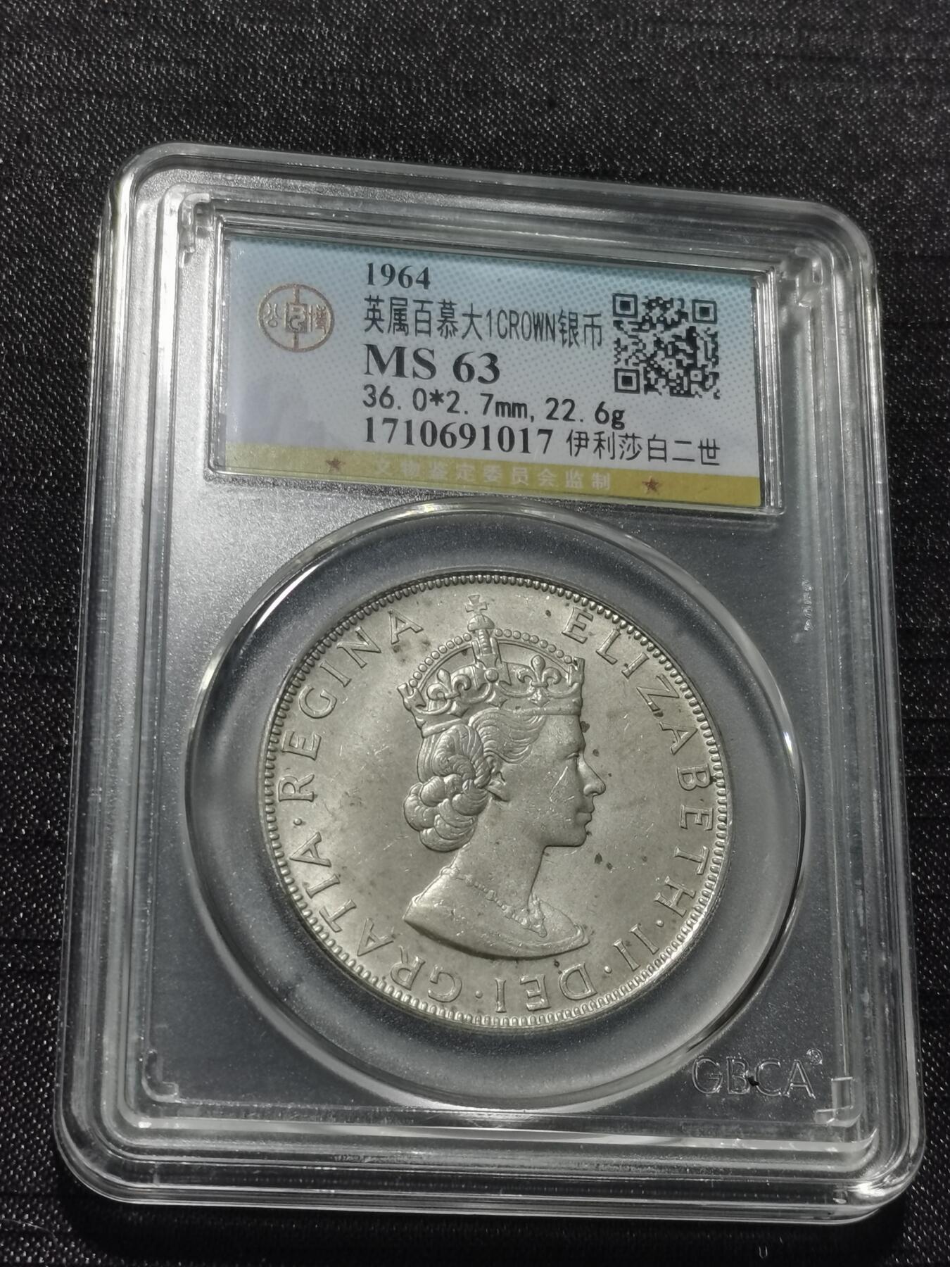 天下钱庄专场欢迎参拍