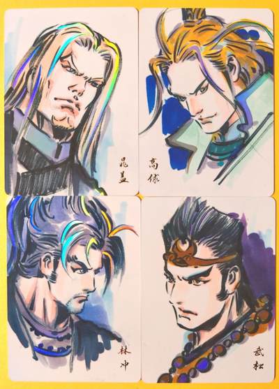 趣卡卡拍No.27期（无佣金免手续费，分享成交有奖） - 【金彩】百里卡牌 夏伟义 港漫水浒 周胜 大头手绘 金彩1套4张