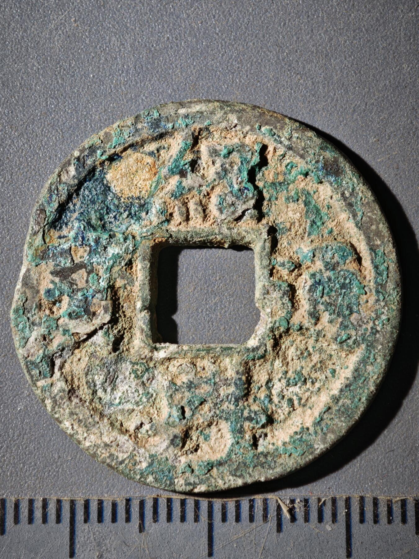 121期新疆红钱粟特钱币丝路钱币专场 D钱币版式