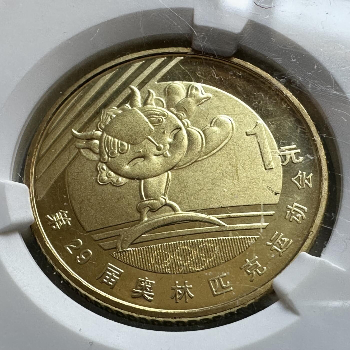 🌹外币初藏🌹🐯2026年第29场   欧元纪念币 接代拍