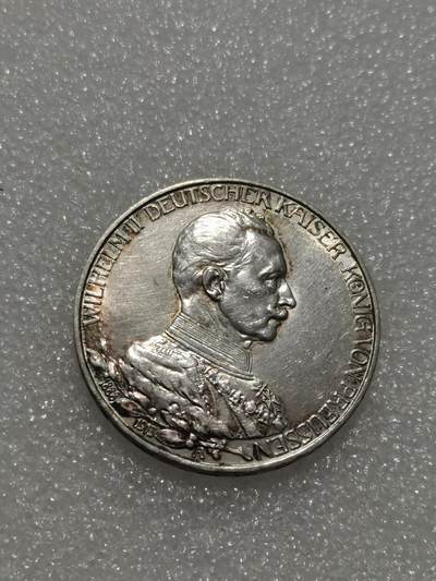 天下钱庄专场欢迎参拍 - 德国军装3马克银币