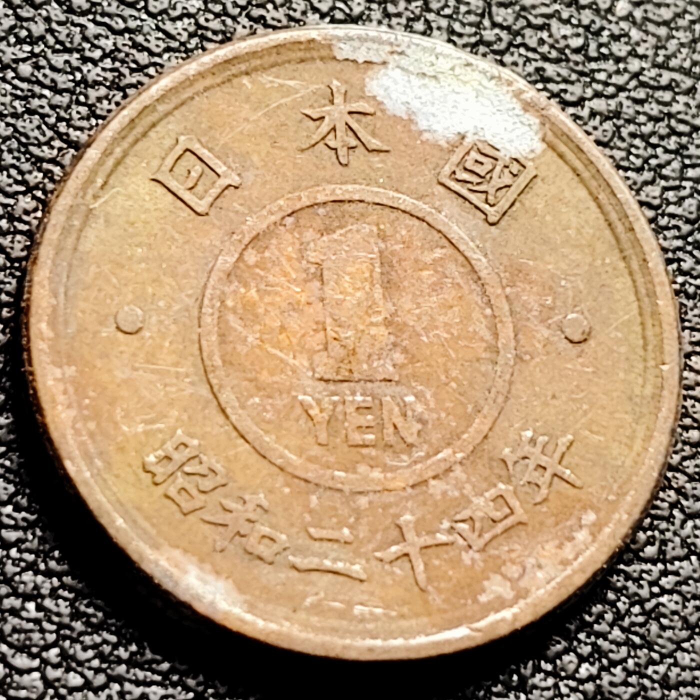 泉币菌-第211场-拍品多 请提前出价 。