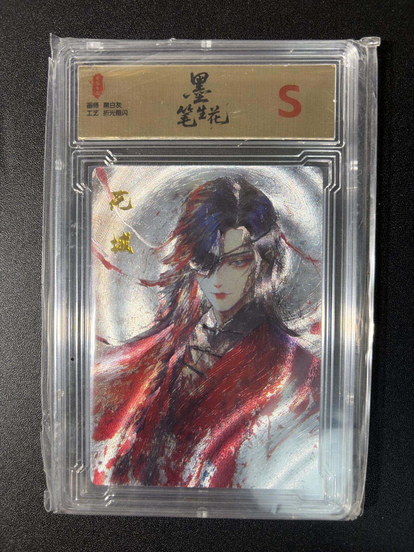 NO.27 好又多金牌大场，每周一站式配齐，方便凑单！（周6晚9点截拍，卖家送拍0抽成！） 墨笔生花 黑白灰 花城 粗闪 S