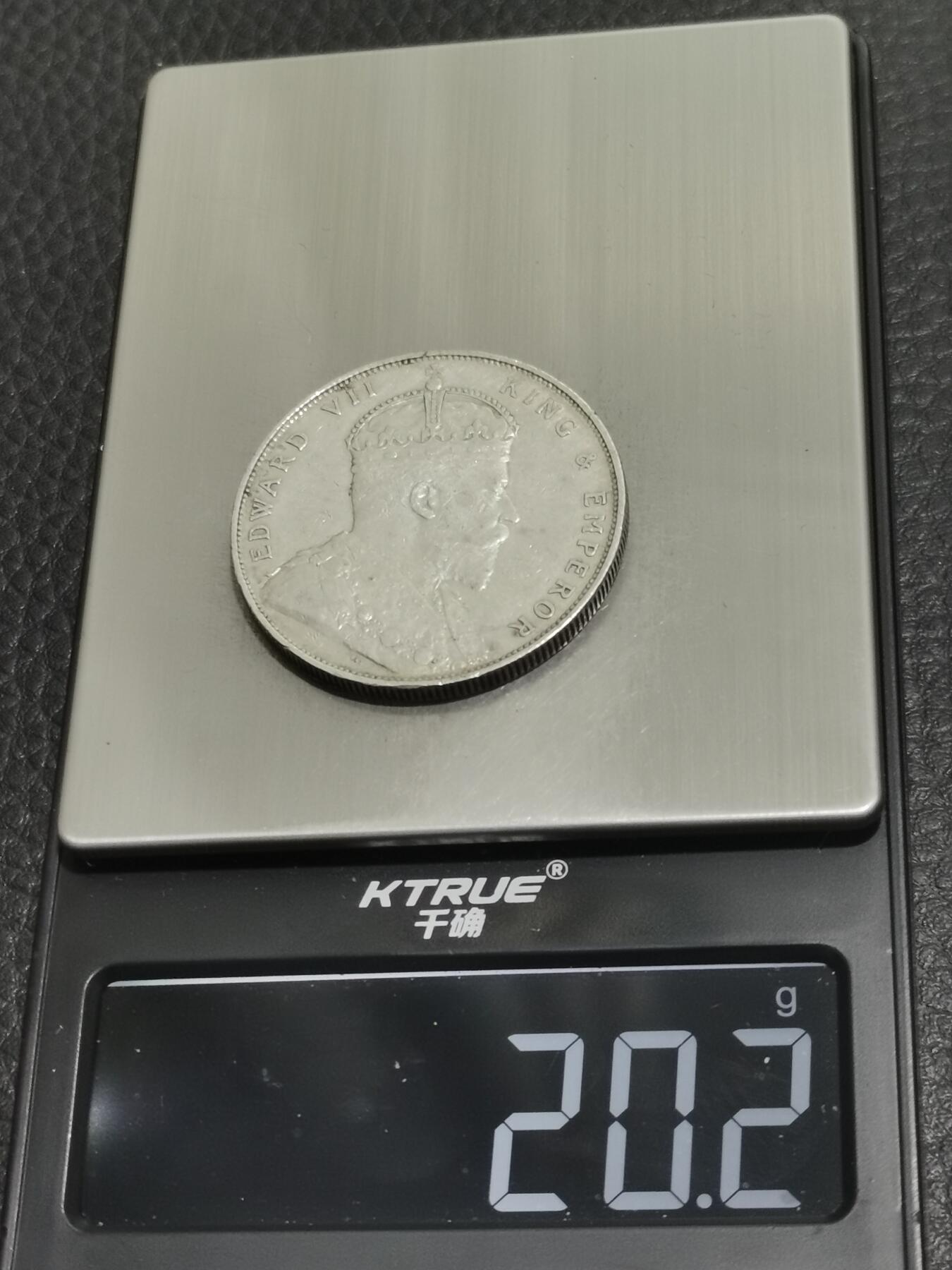 天下钱庄专场欢迎参拍 1907爱德华七世海峡一元银币