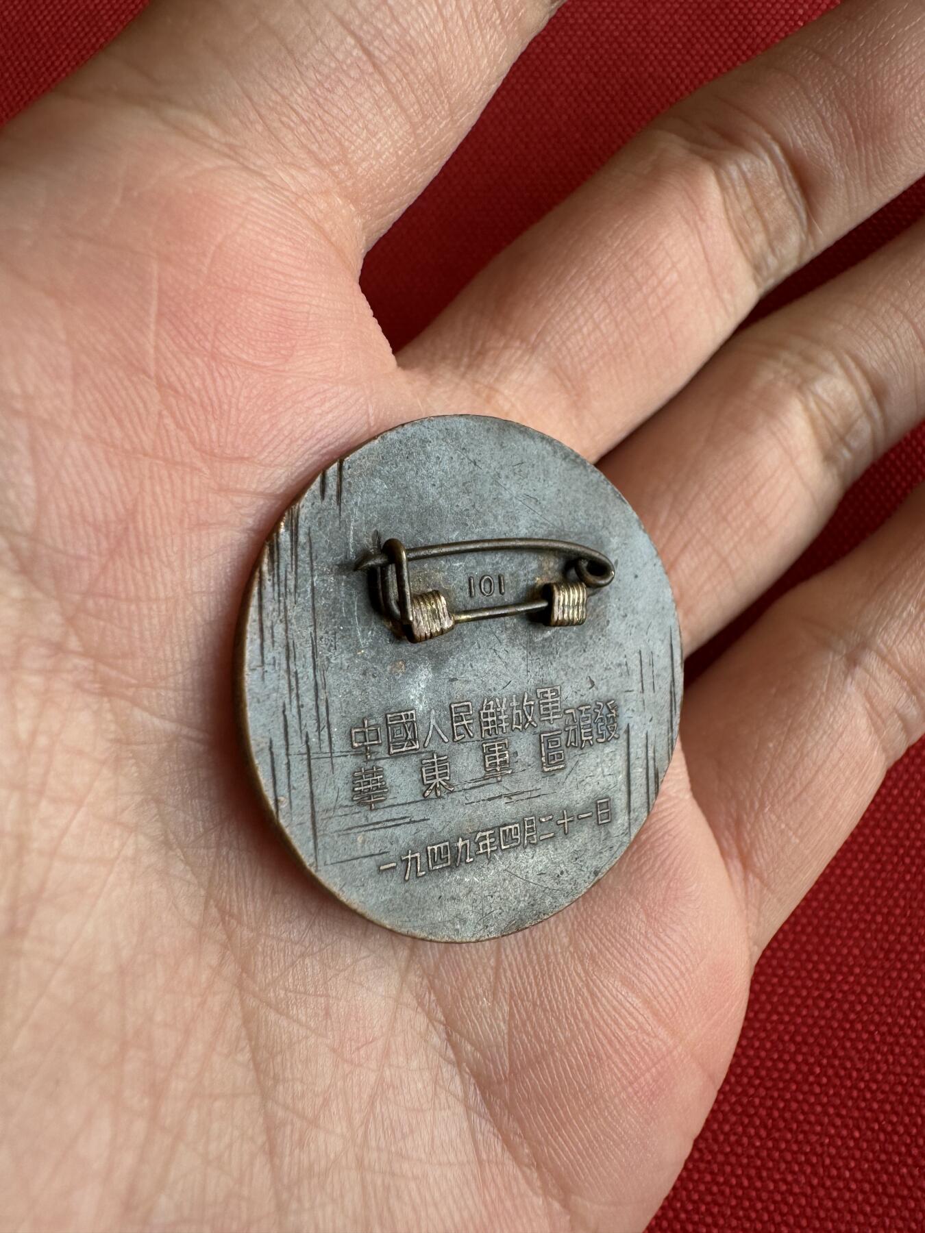 五哥徽章群   18号周三晚上八点4群联拍