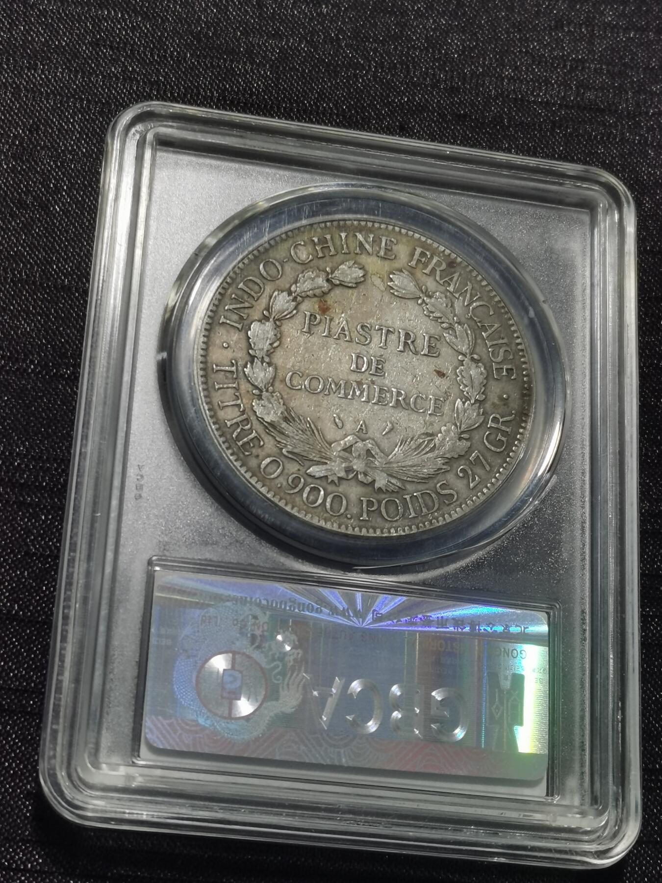 天下钱庄专场欢迎参拍 公博评级XF45坐洋一元银币