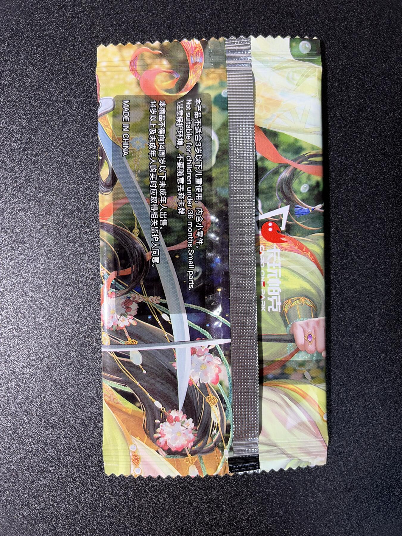 NO.27 好又多金牌大场，每周一站式配齐，方便凑单！（周6晚9点截拍，卖家送拍0抽成！） 卡玩帕克 幻世神姬 004铁扇公主 全新未拆