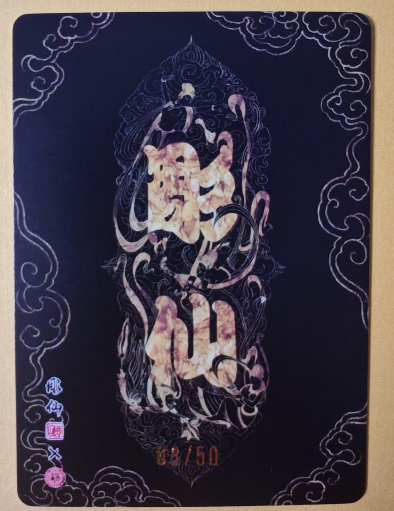 趣卡卡拍No.27期（无佣金免手续费，分享成交有奖）