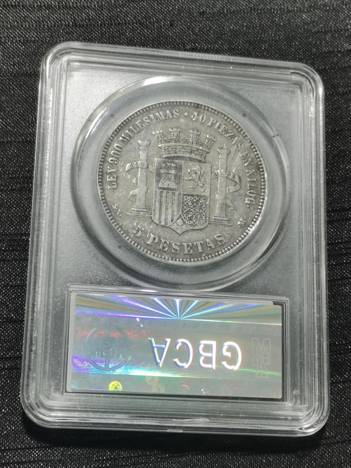 天下钱庄专场欢迎参拍