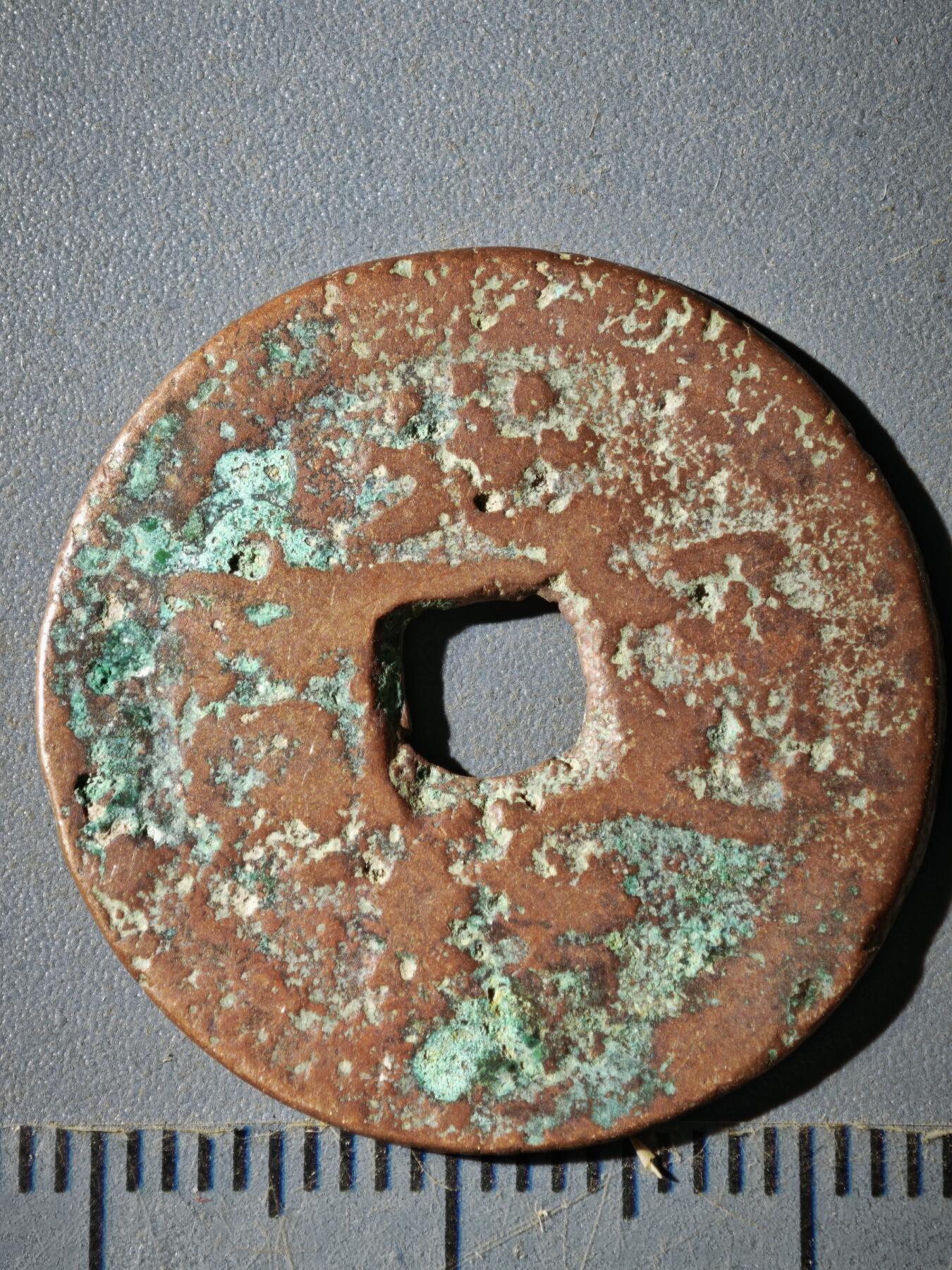 121期新疆红钱粟特钱币丝路钱币专场 D钱币版式