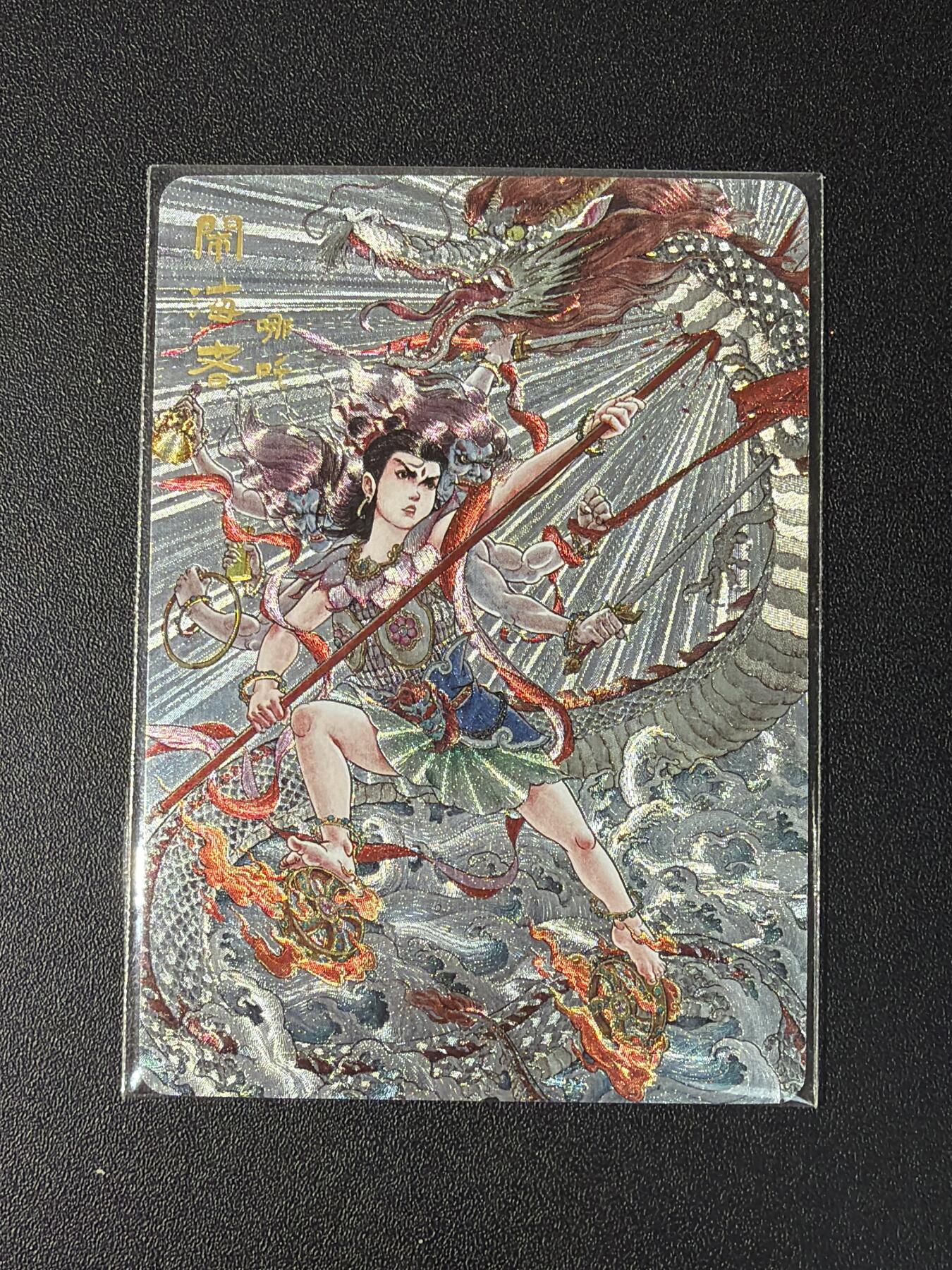 NO.27 好又多金牌大场，每周一站式配齐，方便凑单！（周6晚9点截拍，卖家送拍0抽成！） 【64/100编】超吉梦特卡 白影 闹海者哪吒 粗闪