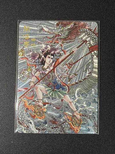 NO.27 好又多金牌大场，每周一站式配齐，方便凑单！（周6晚9点截拍，卖家送拍0抽成！） - 【64/100编】超吉梦特卡 白影 闹海者哪吒 粗闪