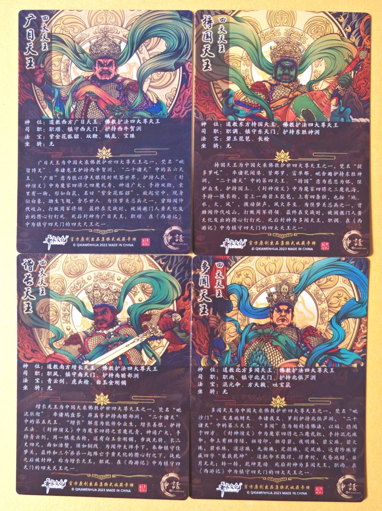 趣卡卡拍No.27期（无佣金免手续费，分享成交有奖）