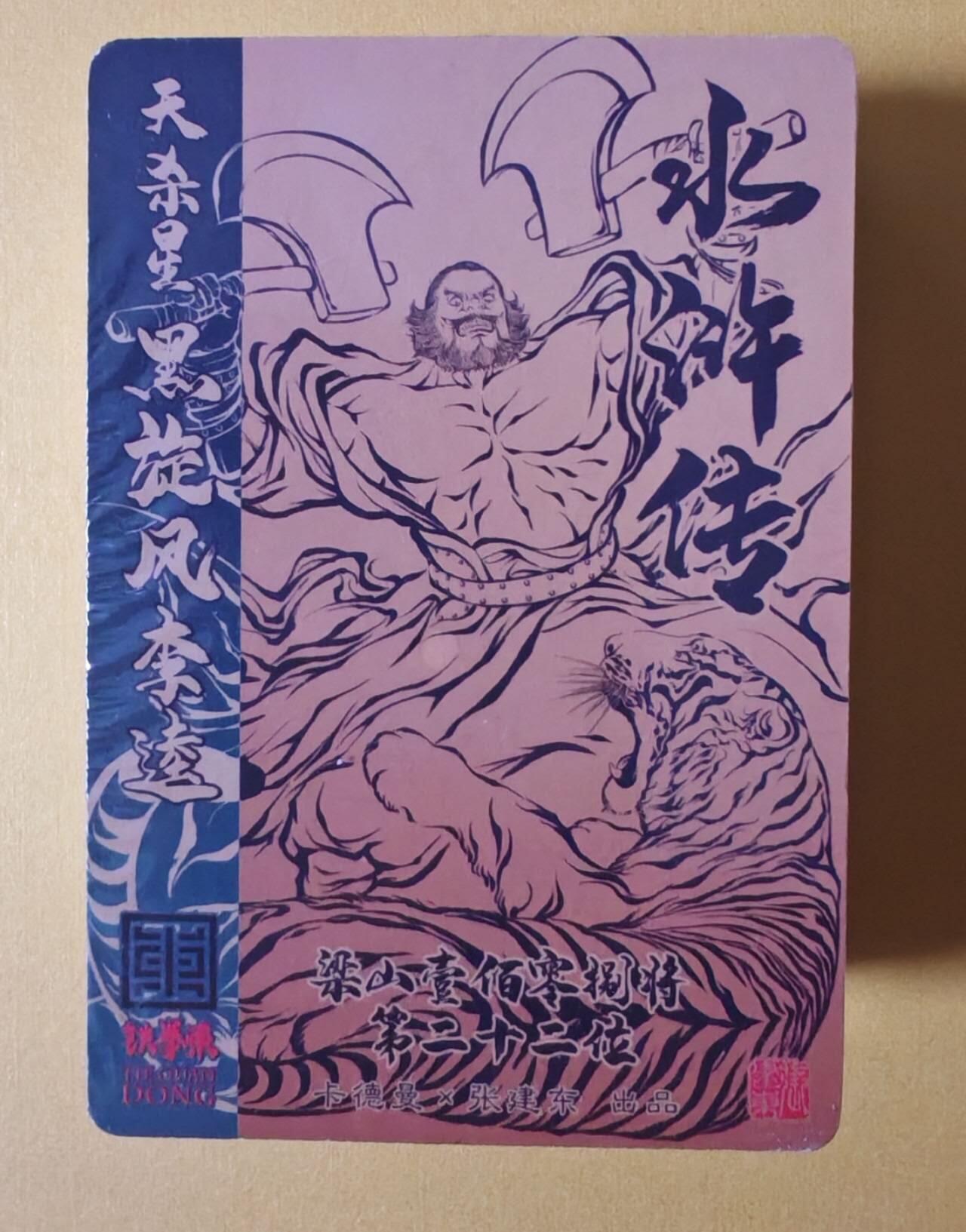 趣卡卡拍No.27期（无佣金免手续费，分享成交有奖）