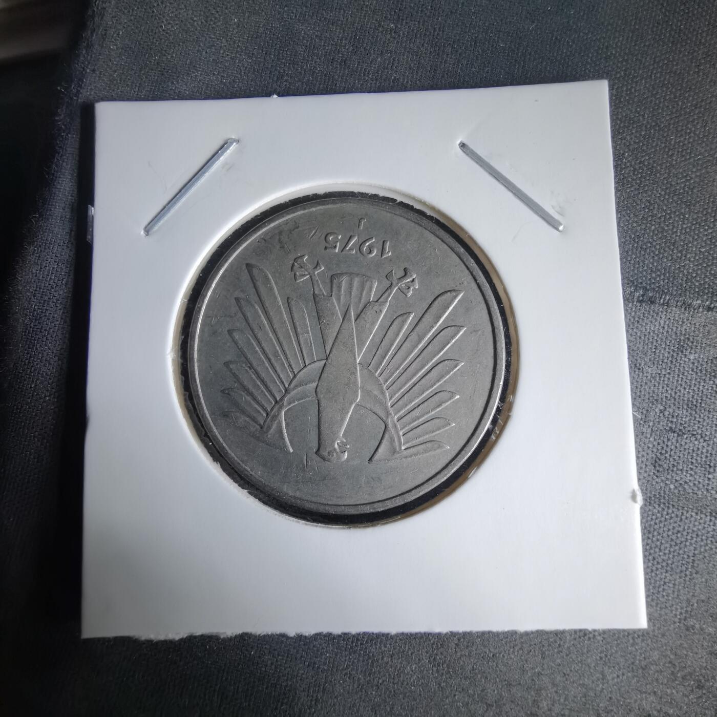 沼泽如烟--第1025场 德国1975年5马克