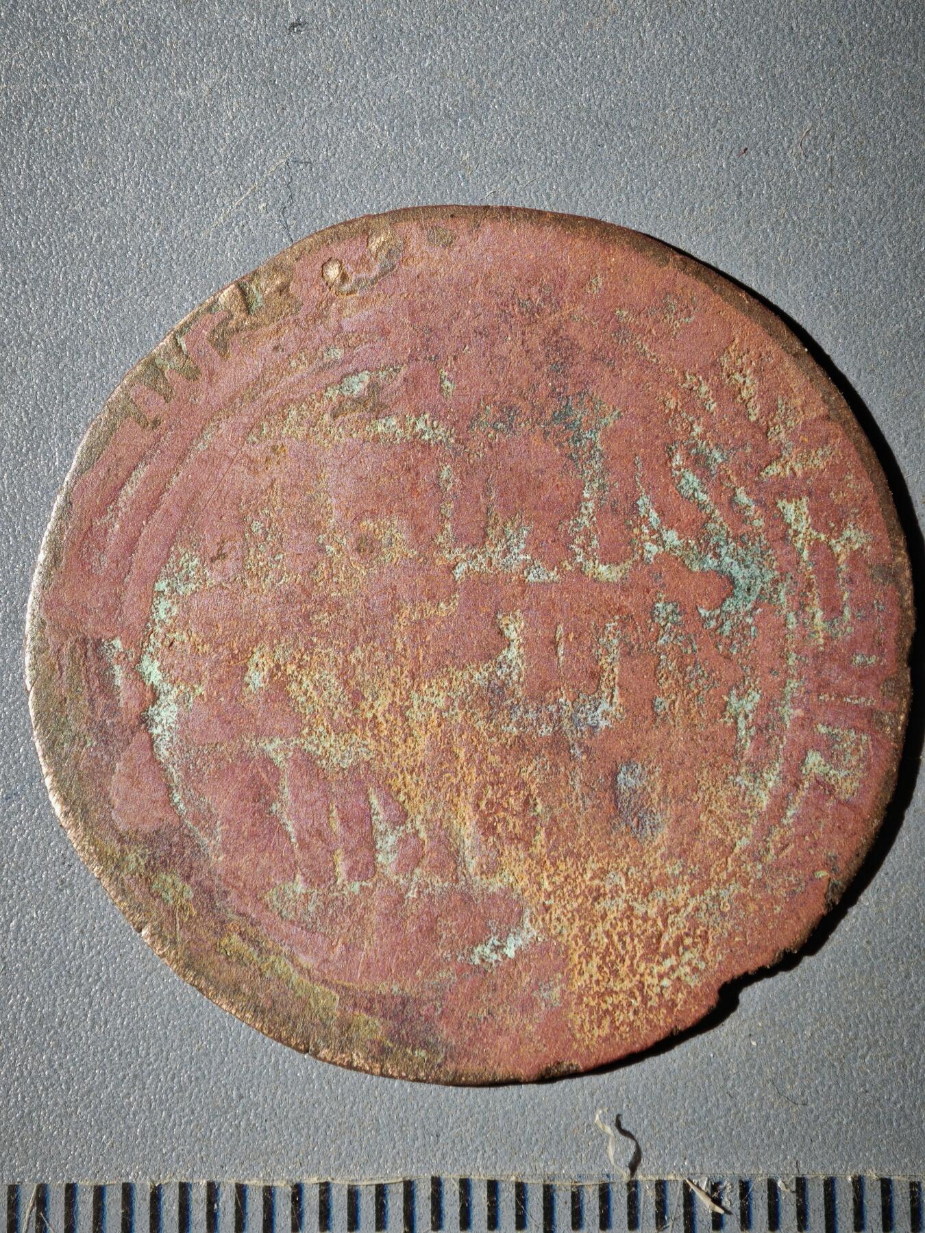 121期新疆红钱粟特钱币丝路钱币专场 A丝路铜币版式